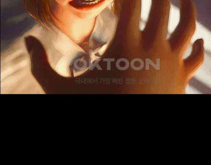악마는 없다 스토커 II 5 212