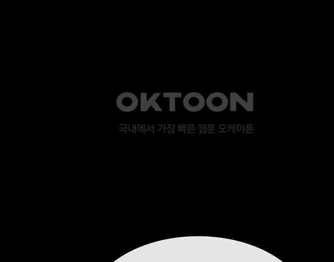 악마는 없다 스토커 II 5 214