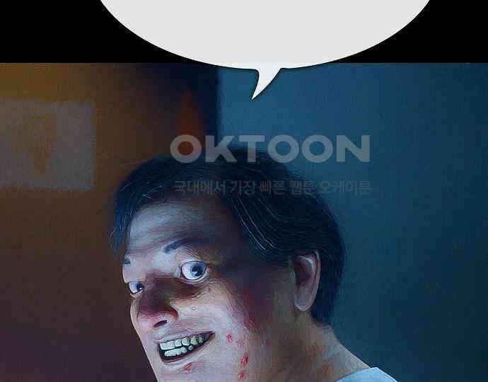악마는 없다 스토커 II 5 225