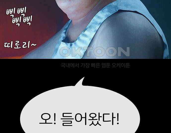 악마는 없다 스토커 II 5 226