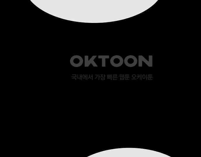 악마는 없다 스토커 II 5 227