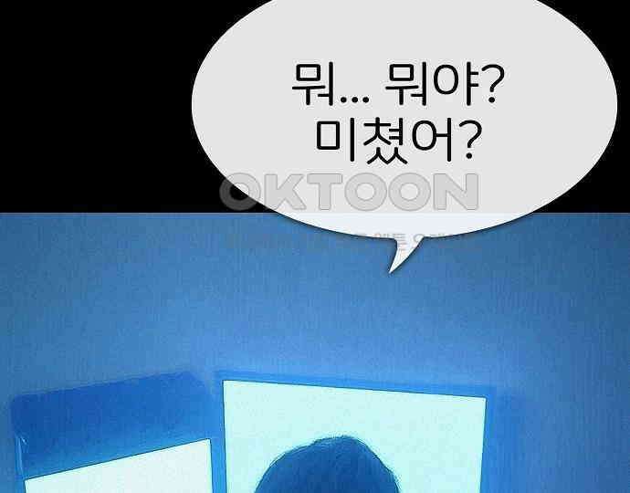 악마는 없다 스토커 II 5 228