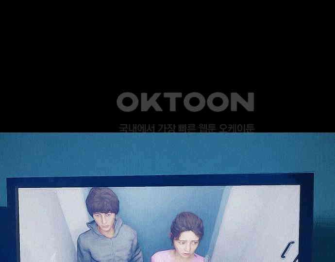 악마는 없다 스토커 II 5 230