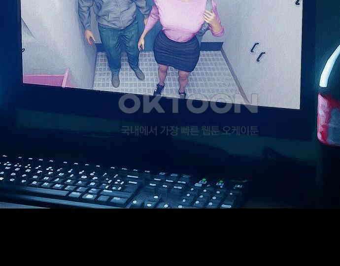 악마는 없다 스토커 II 5 231