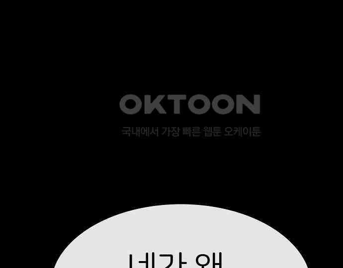 악마는 없다 스토커 II 5 232