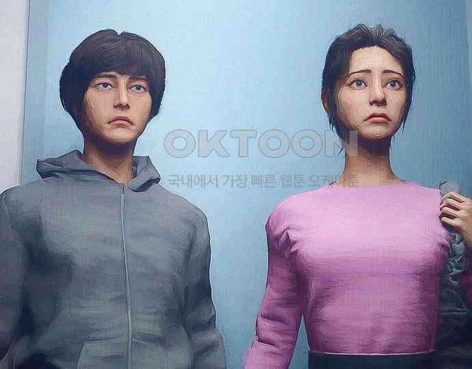 악마는 없다 스토커 II 5 237