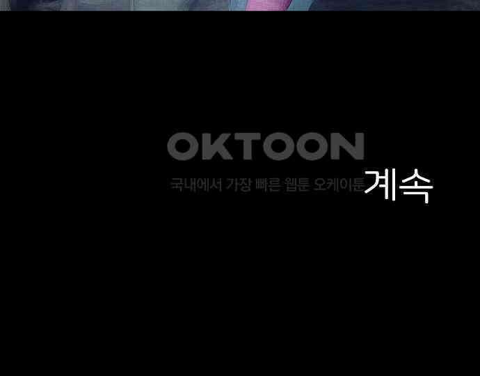 악마는 없다 스토커 II 5 238
