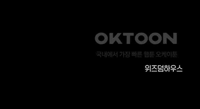 악마는 없다 스토커 II 5 239