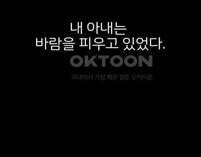 악마는 없다 해피 버스데이 투 미 2 3