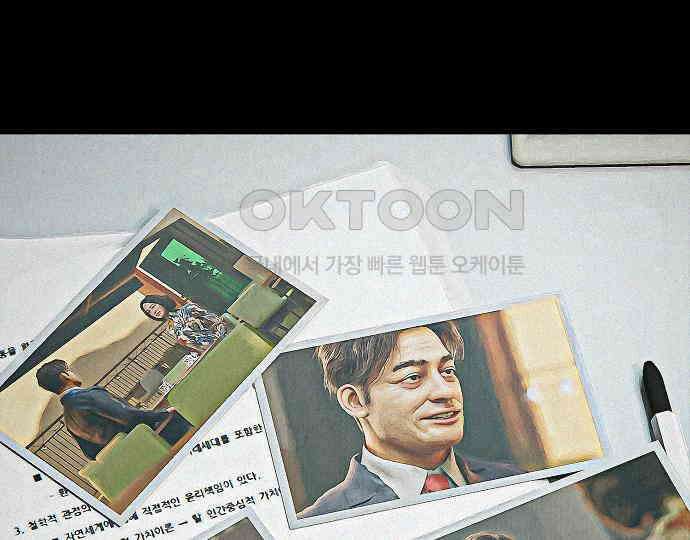 악마는 없다 해피 버스데이 투 미 2 4