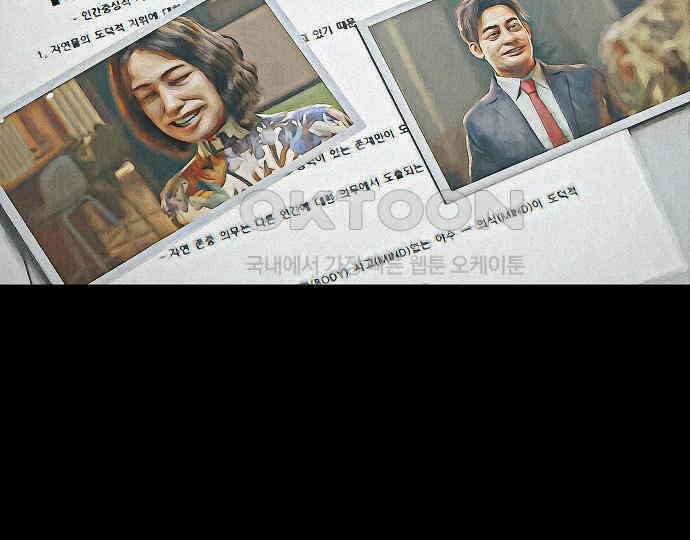 악마는 없다 해피 버스데이 투 미 2 5