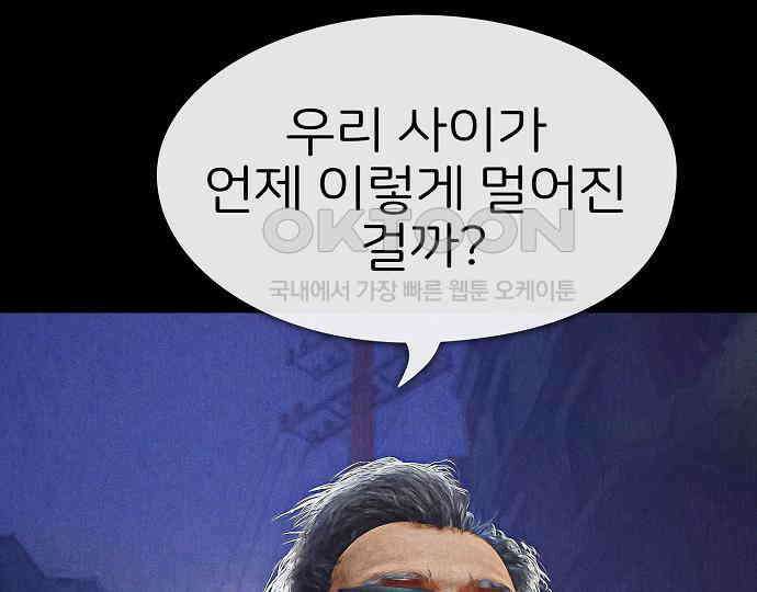 악마는 없다 해피 버스데이 투 미 2 9
