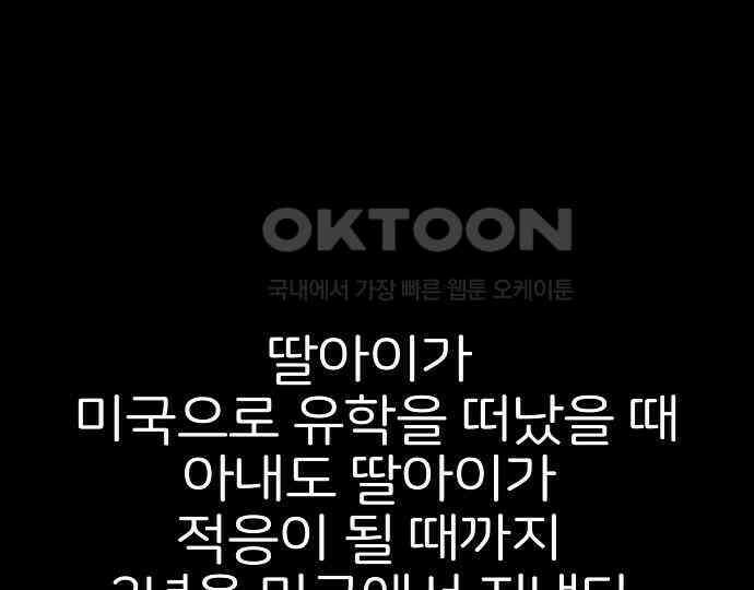 악마는 없다 해피 버스데이 투 미 2 11