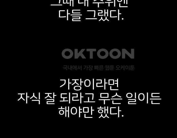 악마는 없다 해피 버스데이 투 미 2 13