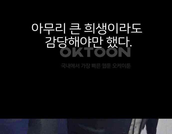 악마는 없다 해피 버스데이 투 미 2 14
