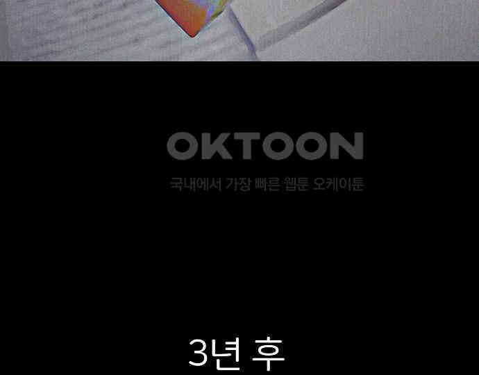 악마는 없다 해피 버스데이 투 미 2 16