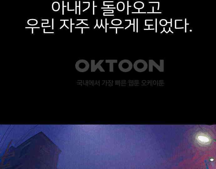 악마는 없다 해피 버스데이 투 미 2 17