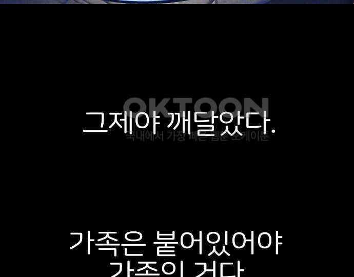 악마는 없다 해피 버스데이 투 미 2 19