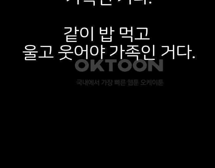 악마는 없다 해피 버스데이 투 미 2 20