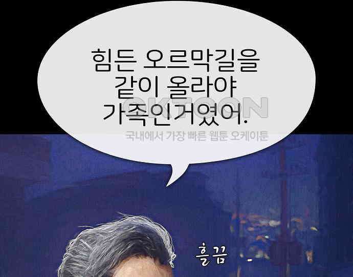 악마는 없다 해피 버스데이 투 미 2 21