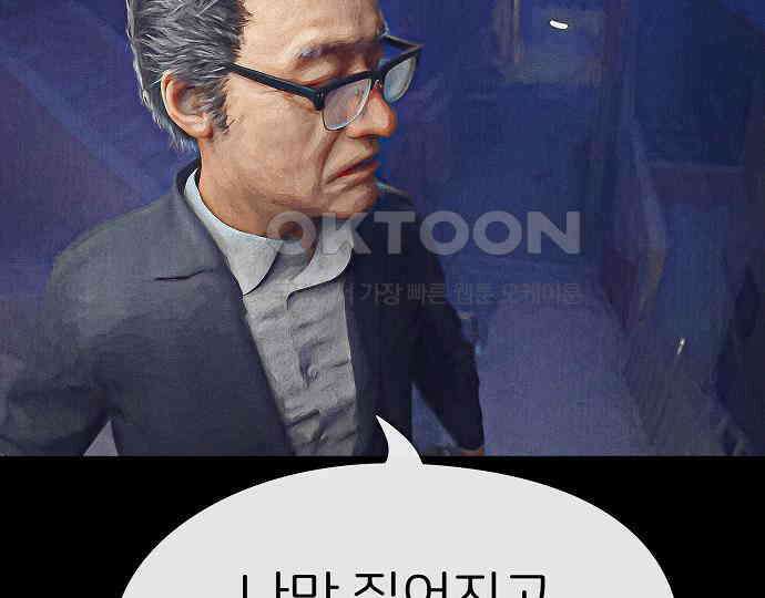악마는 없다 해피 버스데이 투 미 2 22