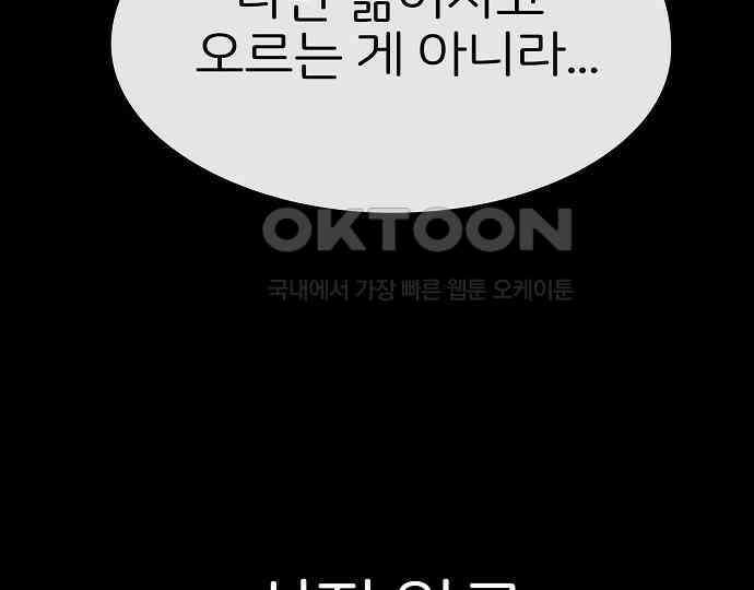 악마는 없다 해피 버스데이 투 미 2 23