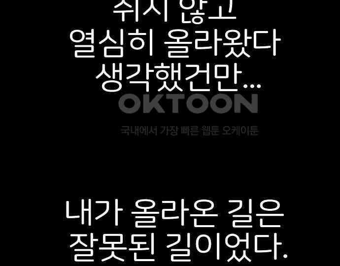악마는 없다 해피 버스데이 투 미 2 24