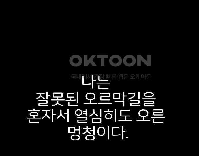 악마는 없다 해피 버스데이 투 미 2 27