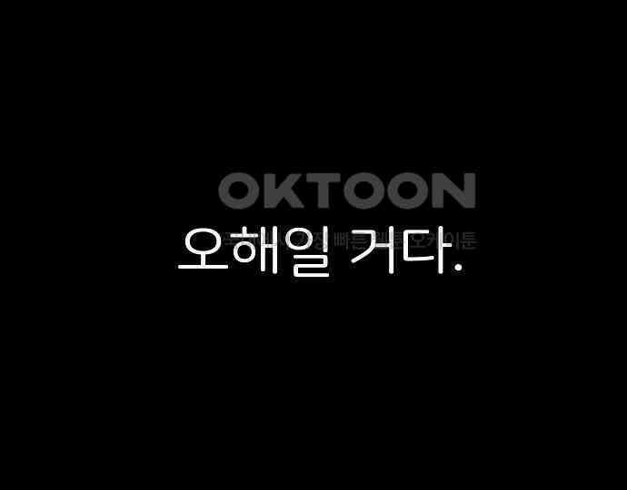 악마는 없다 해피 버스데이 투 미 2 30