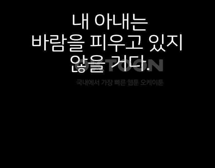 악마는 없다 해피 버스데이 투 미 2 31