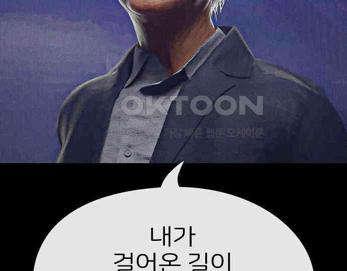 악마는 없다 해피 버스데이 투 미 2 34