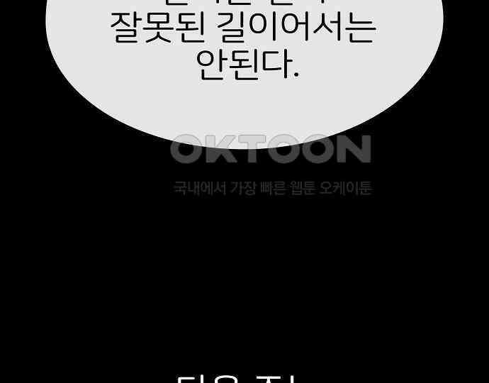 악마는 없다 해피 버스데이 투 미 2 35