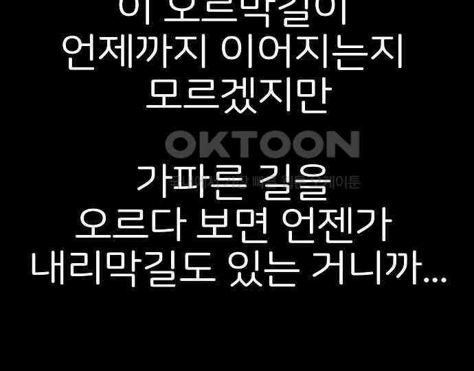 악마는 없다 해피 버스데이 투 미 2 40