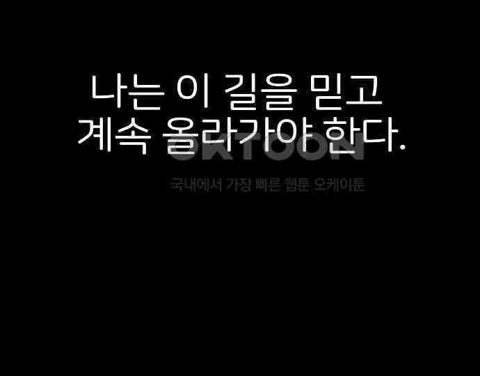 악마는 없다 해피 버스데이 투 미 2 41