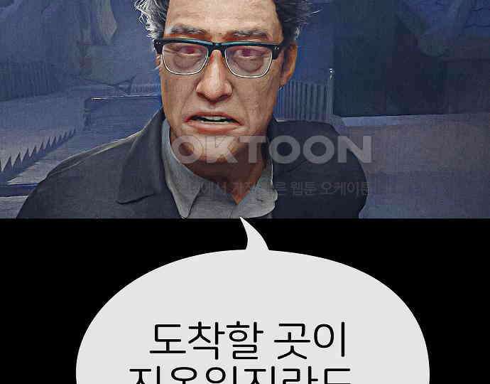 악마는 없다 해피 버스데이 투 미 2 43