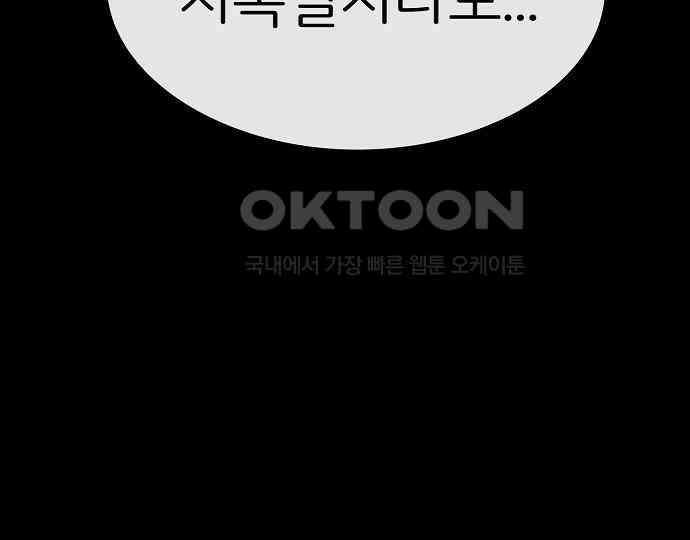 악마는 없다 해피 버스데이 투 미 2 44