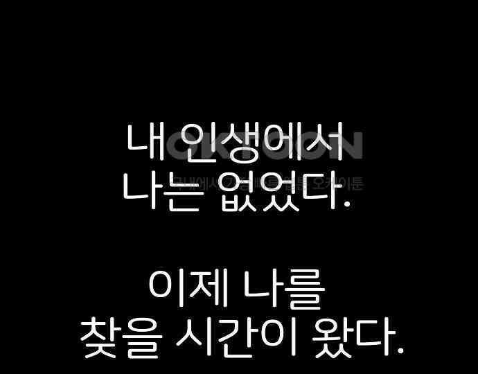 악마는 없다 해피 버스데이 투 미 2 55