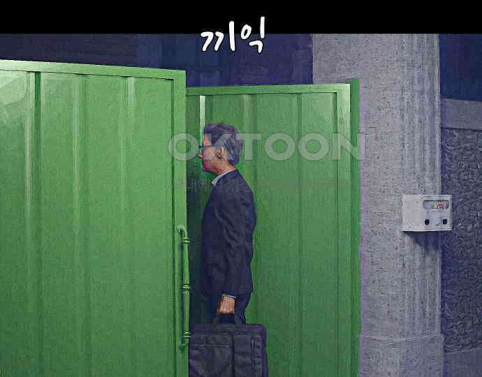 악마는 없다 해피 버스데이 투 미 2 57