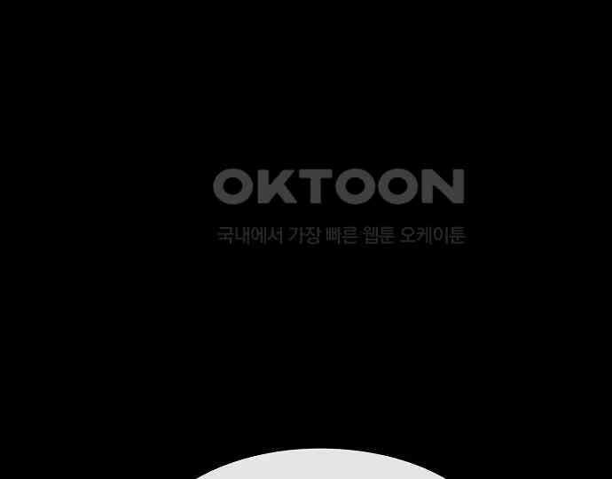 악마는 없다 해피 버스데이 투 미 2 67