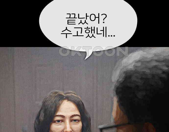 악마는 없다 해피 버스데이 투 미 2 68