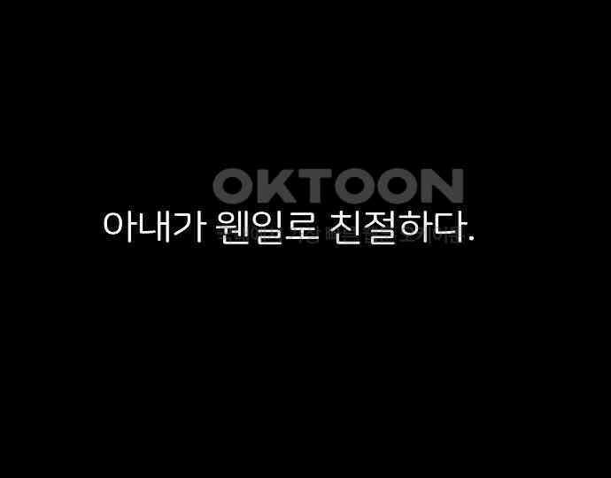 악마는 없다 해피 버스데이 투 미 2 70