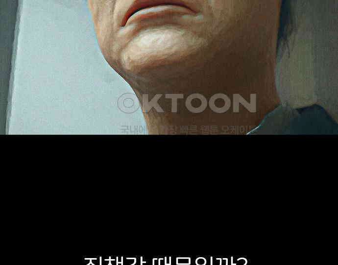악마는 없다 해피 버스데이 투 미 2 72