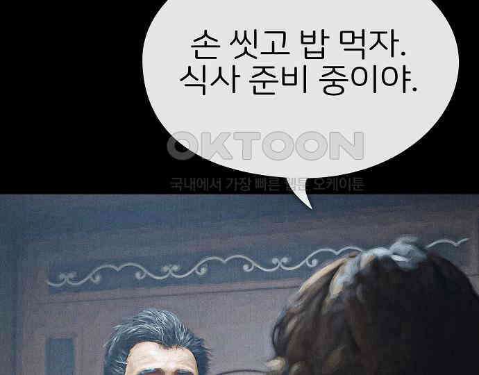 악마는 없다 해피 버스데이 투 미 2 74