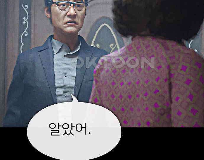 악마는 없다 해피 버스데이 투 미 2 75