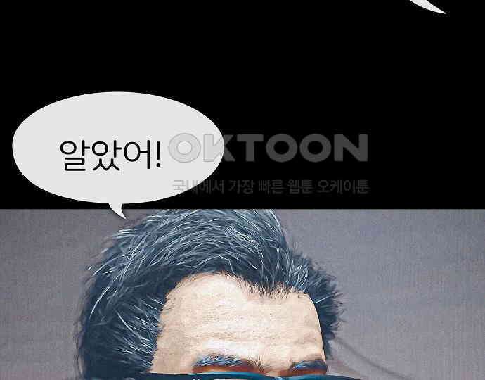 악마는 없다 해피 버스데이 투 미 2 78
