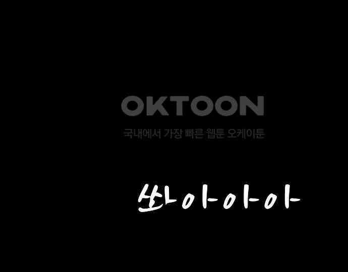 악마는 없다 해피 버스데이 투 미 2 81