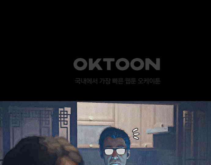 악마는 없다 해피 버스데이 투 미 2 82