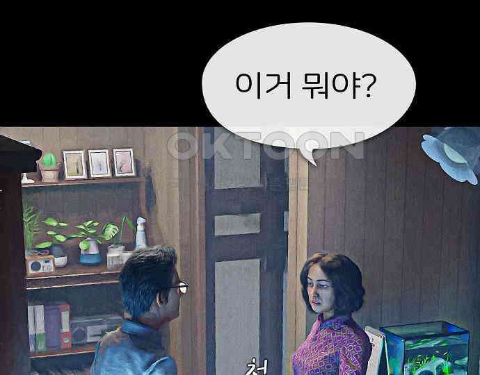 악마는 없다 해피 버스데이 투 미 2 85