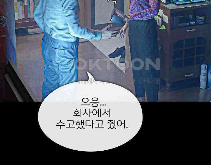 악마는 없다 해피 버스데이 투 미 2 86