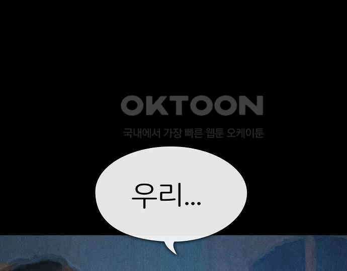 악마는 없다 해피 버스데이 투 미 2 87